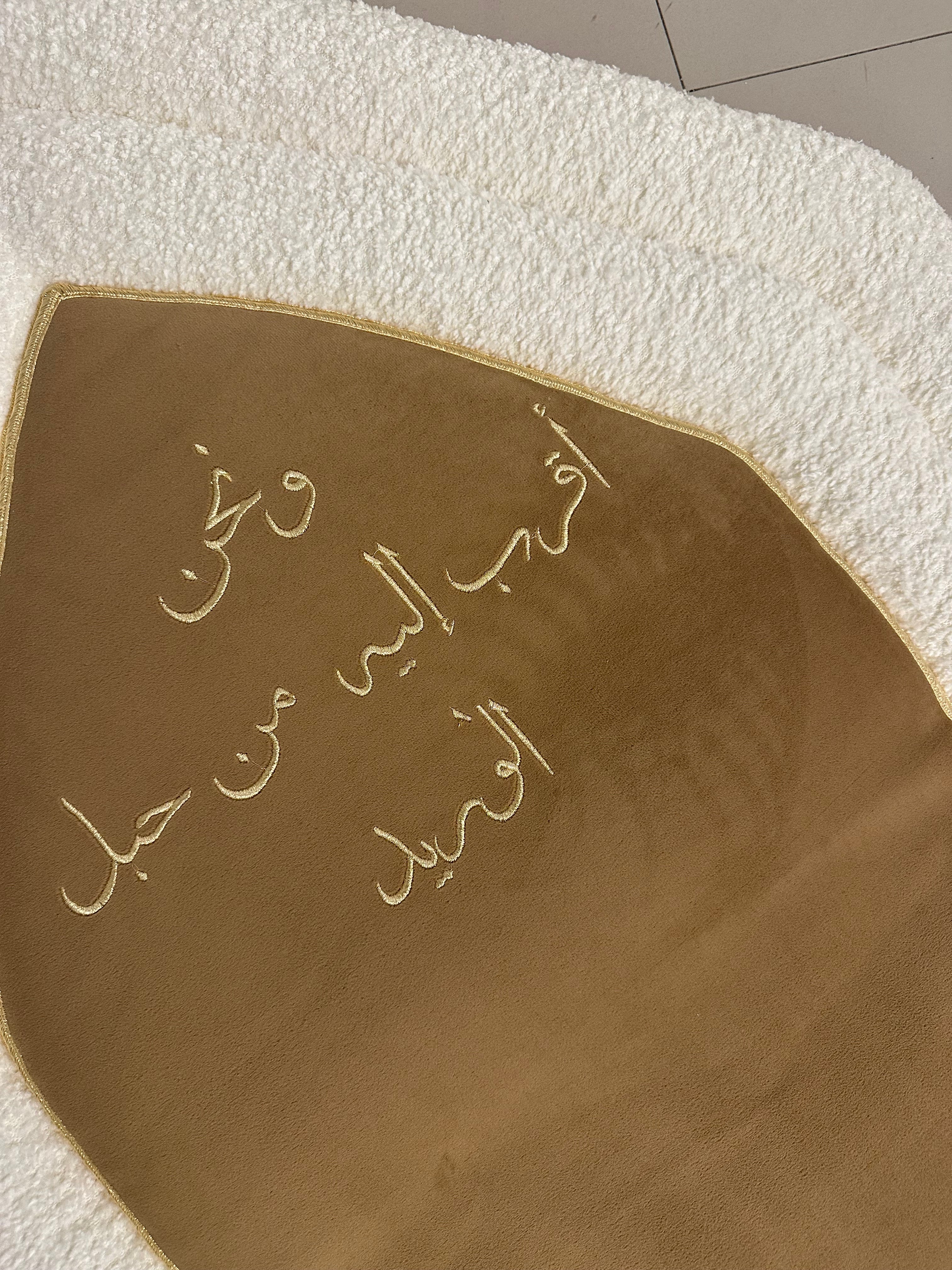 Lanceolé camel with Duaa